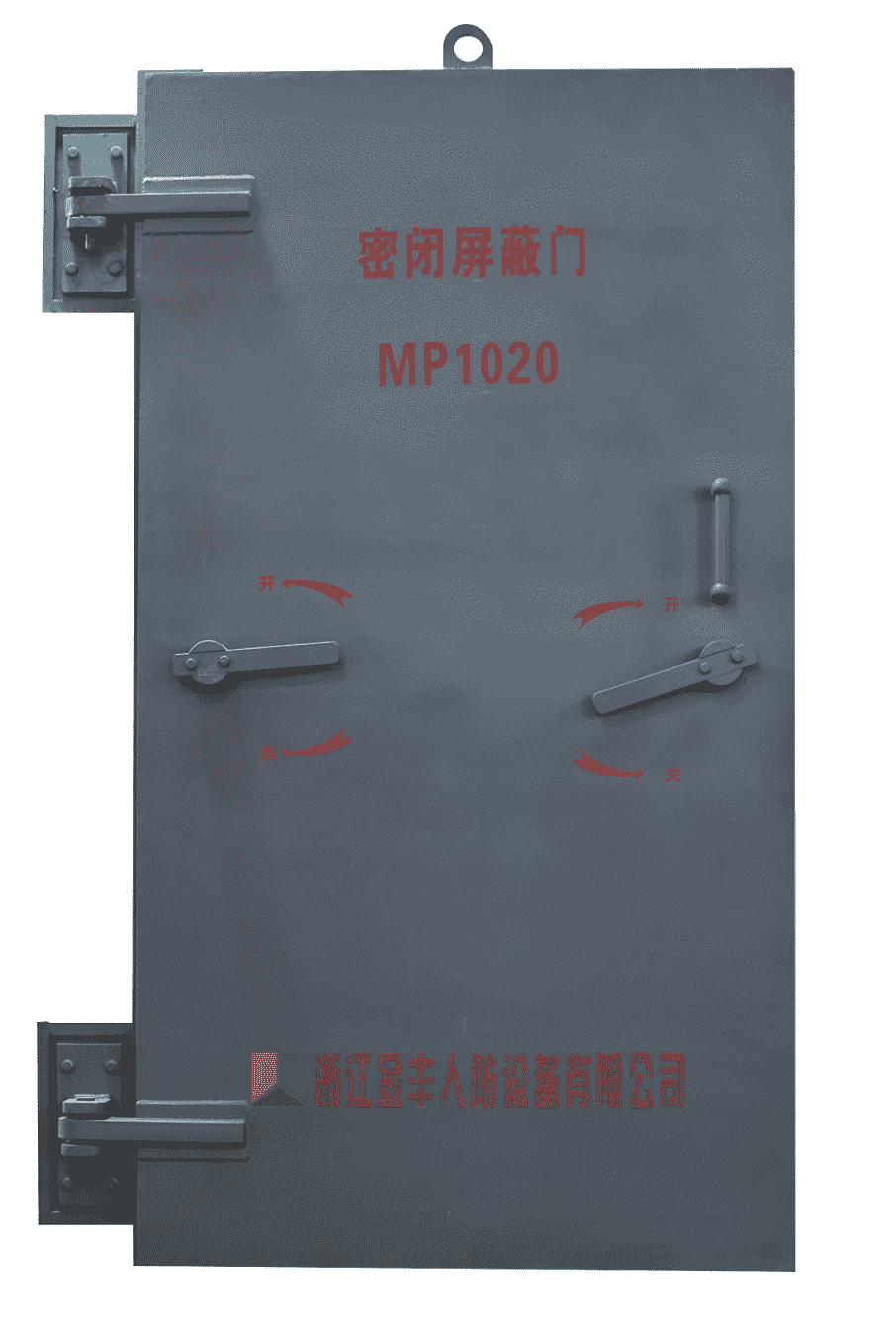 浙江金丰人防设备有限公司