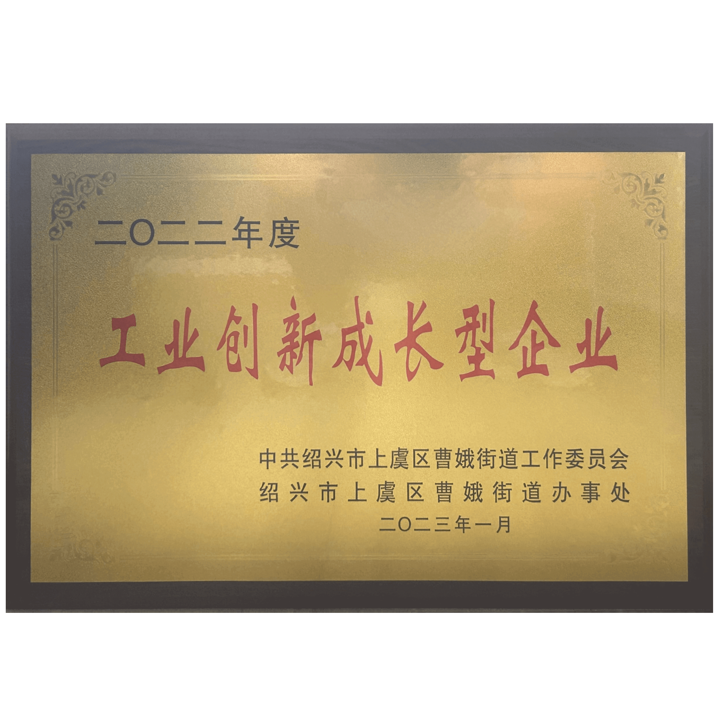 Certificate 2